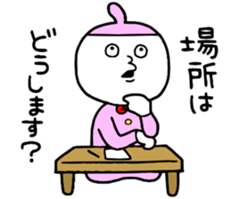 Conference!! sticker #14785900