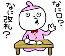 Conference!! sticker #14785901