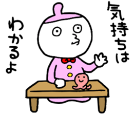 Conference!! sticker #14785903