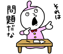 Conference!! sticker #14785905