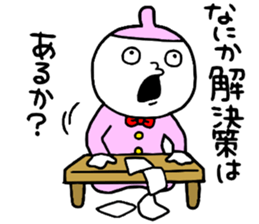 Conference!! sticker #14785906