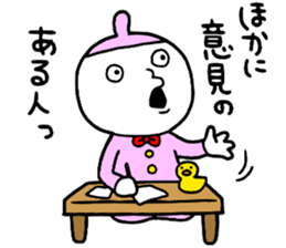 Conference!! sticker #14785908