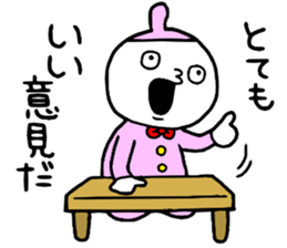 Conference!! sticker #14785910