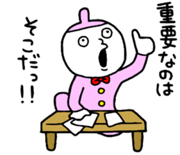 Conference!! sticker #14785911