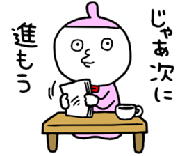 Conference!! sticker #14785912