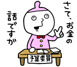 Conference!! sticker #14785913