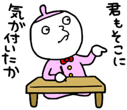 Conference!! sticker #14785914