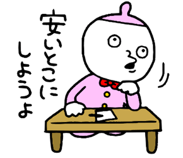 Conference!! sticker #14785915