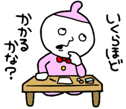 Conference!! sticker #14785916