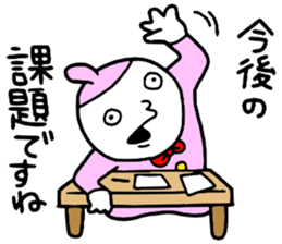 Conference!! sticker #14785924