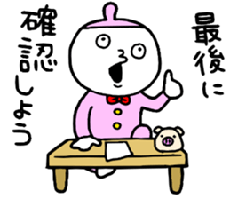 Conference!! sticker #14785925