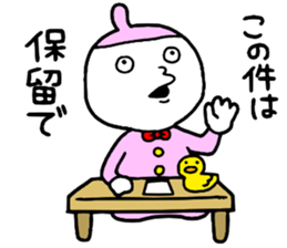 Conference!! sticker #14785927