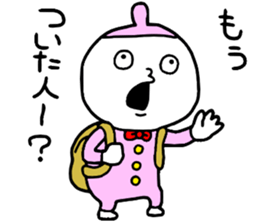 Conference!! sticker #14785929