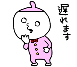 Conference!! sticker #14785931