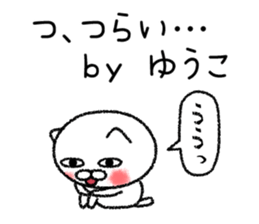 Yuukochan neko sticker sticker #14786059