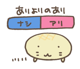 Melonpan seals4 sticker #14786101