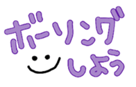 Mr. smiley niko sticker #14786112