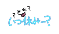 Mr. smiley niko sticker #14786113