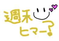 Mr. smiley niko sticker #14786116