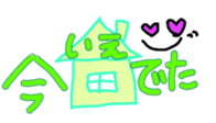 Mr. smiley niko sticker #14786117