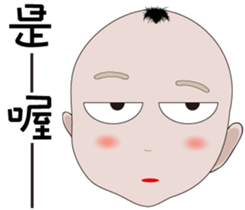 boy baby face sticker #14786132