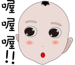 boy baby face sticker #14786133