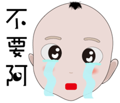 boy baby face sticker #14786137