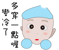 boy baby face sticker #14786149