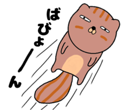 Cute a squirrel sticker #14786291