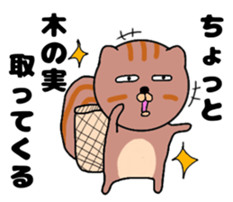 Cute a squirrel sticker #14786294