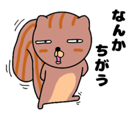 Cute a squirrel sticker #14786304