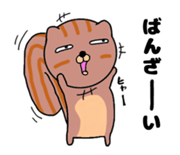 Cute a squirrel sticker #14786305