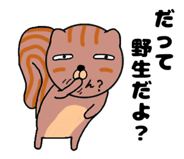 Cute a squirrel sticker #14786315