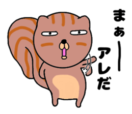 Cute a squirrel sticker #14786317