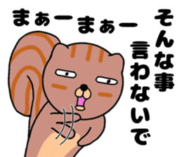 Cute a squirrel sticker #14786322