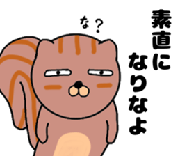Cute a squirrel sticker #14786323
