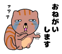 Cute a squirrel sticker #14786324