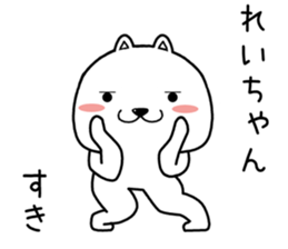 reichan send Sticker sticker #14786347