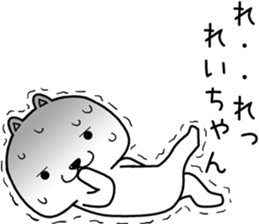 reichan send Sticker sticker #14786350