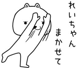 reichan send Sticker sticker #14786357