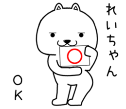 reichan send Sticker sticker #14786360