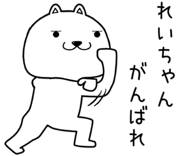 reichan send Sticker sticker #14786364