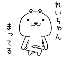 reichan send Sticker sticker #14786366