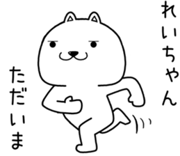 reichan send Sticker sticker #14786369