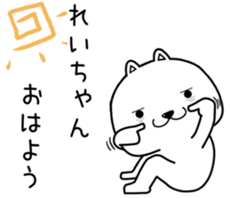 reichan send Sticker sticker #14786372