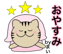 Names cat mai sticker #14786375