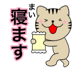 Names cat mai sticker #14786376