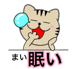 Names cat mai sticker #14786377