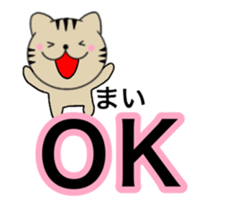 Names cat mai sticker #14786380