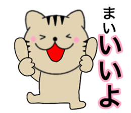 Names cat mai sticker #14786381
